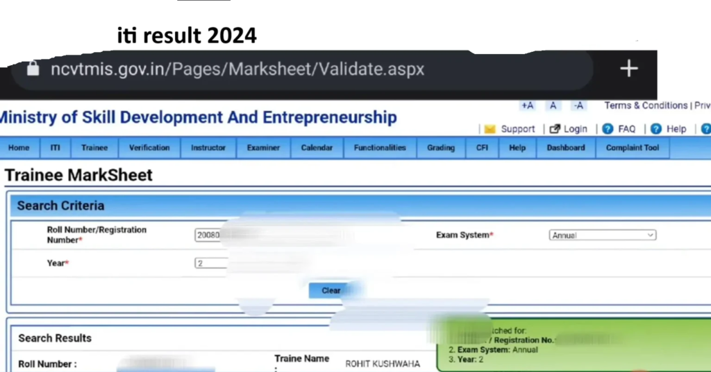  ITI Result 2024